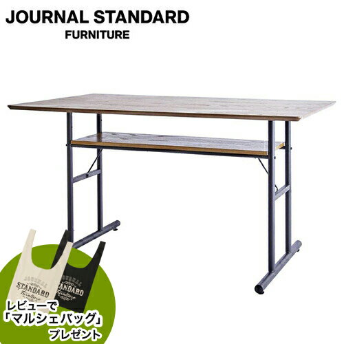journal standard FurnitureのPAXTON LD TABLE パクストン LDテーブル 家具 テーブル(テーブル)