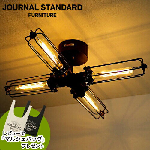 journal standard FurnitureのJOURNAL STANDARD FURNITURE  WINCHESTER CELING LIGHT4 ウィンチェスター シーリングライト 4 シーリング 照明 ライト 家具 インテリア 照明 ライト レビューでマルシェバッグプレゼント(ライト・照明)