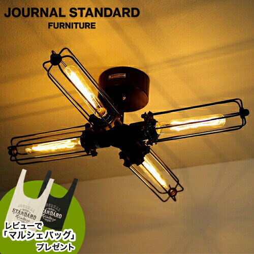 journal standard Furnitureのレビューでマルシェバッグプレゼント JOURNAL STANDARD FURNITURE  WINCHESTER CELING LIGHT4 ウィンチェスター シーリングライト 4 シーリング 照明 ライト 家具 インテリア 照明 ライト(ライト・照明)