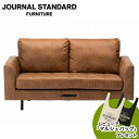 JOURNAL STANDARD FURNITURE ジャーナルスタンダードファニチャー PSF SOFA 2S PSF ソファ 2人掛け 家具 ソファ インテリア ソファ ソファー リラックスチェア チェア チェアー いす イス 椅子