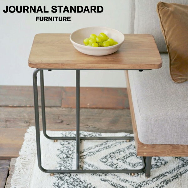 楽天JOURNAL STANDARD FURNITUREJOURNAL STANDARD FURNITURE ジャーナルスタンダードファニチャー LILLE SIDE TABLE リル サイドテーブル ソファサイドテーブル ソファテーブル インテリア テーブル デスク 机 リビングテーブル