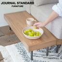 JOURNAL STANDARD FURNITURE ジャーナルスタンダードファニチャー LILLE END TABLE リル エンドテーブル テーブル インテリア テーブル デスク 机 リビングテーブル つくえ センターテーブル