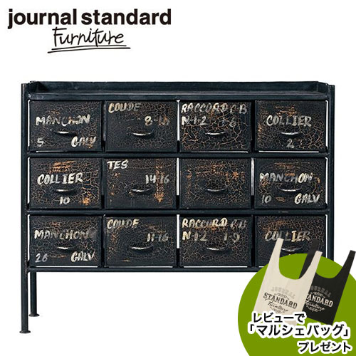 journal standard Furniture ジャーナルスタンダードファニチャー GUIDEL 12DRAWER CHEST WIDE ギデル 12ドロワーチェスト ワイド 幅110cm B00FRZI8MK 家具 【送料無料】