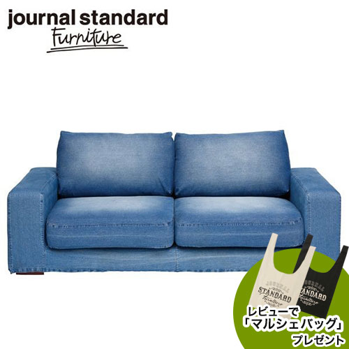 journal standard Furniture ジャーナルスタンダードファニチャー FRANKLIN SOFA フランクリン ソファ 2.5人掛け B00L7JF4H2 家具 【送料無料】の写真