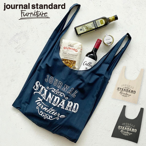 journal standard Furniture ジャーナルスタンダードファニチャー MARCHE BAG マルシェバッグ チャコールグレー ネイビー アイボリー（3個以上から代引き可）【メール便】 家具 【送料無料】