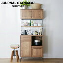 JOURNAL STANDARD FURNITURE ジャーナルスタンダードファニチャー TIVERTON KITCHEN BOARD S ティバートン キッチンボード S 幅81cm 食器棚 キッチンボード キッチン収納 インテリア 収納 代引…