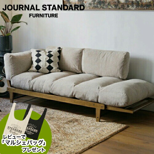 journal standard FurnitureのJOURNAL STANDARD FURNITURE  ALVESTA SOFA アルベスタ ソファ 幅157~208cm アーム リクライニングソファ ソファベッド 2~3人掛け ソファ インテリア (代引不可)(ソファ)