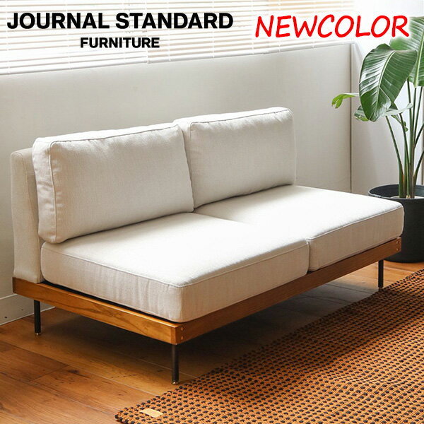 journal standard FurnitureのJOURNAL STANDARD FURNITURE  LILLE SOFA 2P WH リル 2人掛けソファ ホワイト 幅130cm ソファ アームレス ローソファ 二人掛け インテリア ソファ ソファー(ソファ)