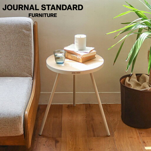 journal standard FurnitureのJOURNAL STANDARD FURNITURE  JSF SIDE TABLE GY 【TOWER / タワー×JSF】 サイドテーブル グレー ナイトテーブル コーヒーテーブル ミニテーブル 限定カラー(代引不可)(テーブル)