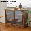 JOURNAL STANDARD FURNITURE ジャーナルスタンダードファニチャー Elverson Glass Cabinet L エルバーソン ガラスキャビネット L 引き戸タイプ キャビネット チェスト サイドチェスト インテリア 収納