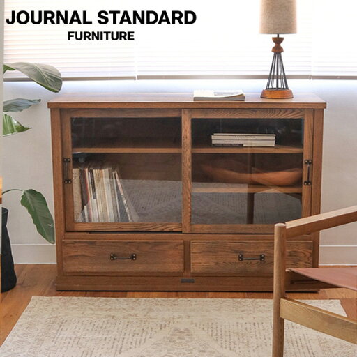 journal standard FurnitureのJOURNAL STANDARD FURNITURE  Elverson Glass Cabinet L エルバーソン ガラスキャビネット L 引出し付き キャビネット チェスト サイドチェスト インテリア 収納 レビューでマルシェバッグプレゼント(リビング収納)