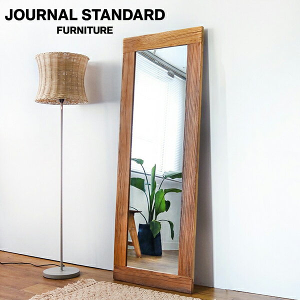 JOURNAL STANDARD FURNITURE ジャーナルスタンダードファニチャー BREDA MIRROR 3rd(S) 60×160 ブレダ ミラー 60×160 スタンドミラー 姿見 鏡 全身鏡 大型 ミラー インテリア 鏡 スタンドミラー