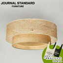 レビューでマルシェバッグプレゼント JOURNAL STANDARD FURNITURE ジャーナルスタンダードファニチャー DAFNE CEILING LAMP ダフネ シーリングランプ 口金E26 LED対応 ラタン製 天井照明 インテリア照明 照明 ランプ