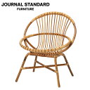 JOURNAL STANDARD FURNITURE ジャーナルスタンダードファニチャー ROTIN LOUNGE CHAIR ロティン ラウンジチェア ラタンチェア パーソナルチェア 籐家具 インテリア チェア チェアー いす イス 椅子