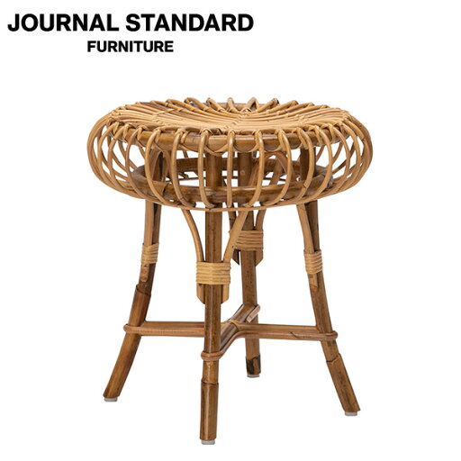 JOURNAL STANDARD FURNITURE  ROTIN STOOL ロティン スツール ラタンチェア 籐家具 インテリア チェア チェアー いす イス 椅子 リビング デザインスツール