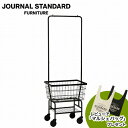 レビューでマルシェバッグプレゼント JOURNAL STANDARD FURNITURE ジャーナルスタンダードファニチャー PAXTON CART HANGER パクストン カートハンガー キャスター付き かご付き コートハンガー ハンガーラック インテリア 収納 収納家具