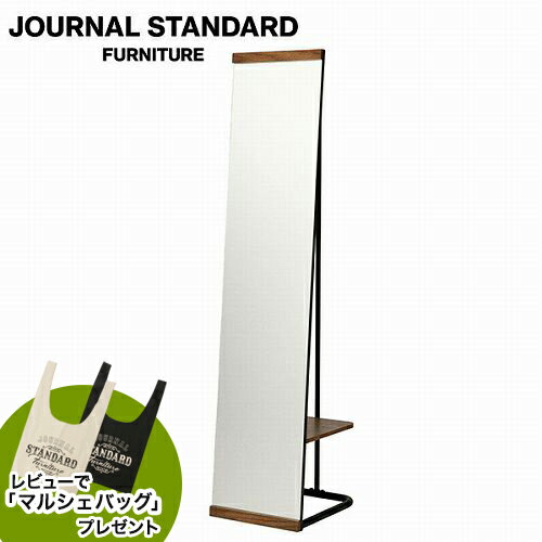 journal standard FurnitureのJOURNAL STANDARD FURNITURE  PAXTON MIRROR HANGER パクストン ミラー ハンガー スタンドミラー ハンガー 鏡 全身 ミラーラック インテリア 鏡 スタンドミラー レビューでマルシェバッグプレゼント(インテリア雑貨)