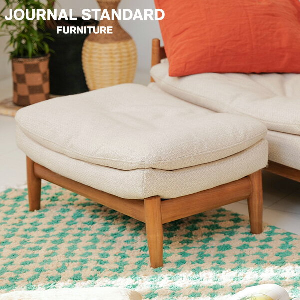 JOURNAL STANDARD FURNITURE ジャーナルスタンダードファニチャー MADEIRA OTTOMAN fabric マディラ オットマン ファブリック スツール チェア 足置き インテリア オットマン スツール 足置き 1人掛け