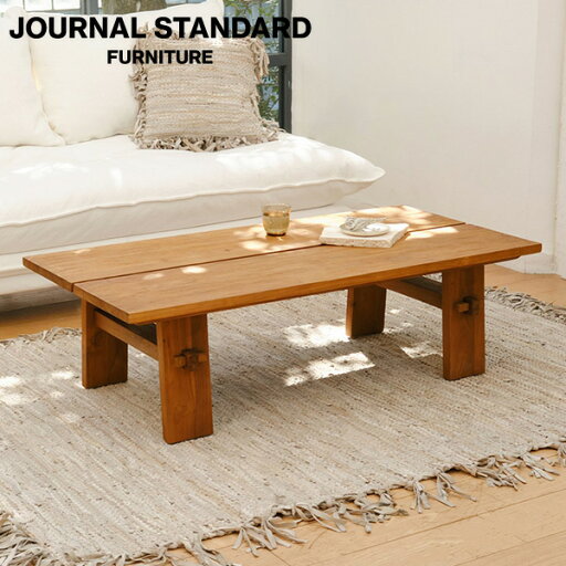 journal standard FurnitureのJOURNAL STANDARD FURNITURE  PANGA COFFEE TABLE パンガ コーヒーテーブル 120×60cm ローテーブル センターテーブル インテリア テーブル デスク 机 リビングテーブル(テーブル)