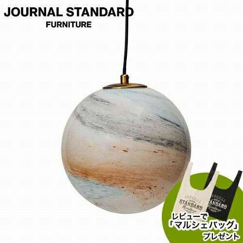 レビューでマルシェバッグプレゼント JOURNAL STANDARD FURNITURE ジャーナルスタンダードファニチャー MYKONOS LAMP NA ミコノス ペンダントランプ ナチュラル ミコノス ペンダントランプ ナチュラル インテリア 照明 ライト 【送料無料】