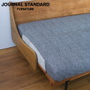 JOURNAL STANDARD FURNITURE ジャーナルスタンダードファニチャー HABITAT EASY COVER GY ハビタ ソファベッド イージーカバー 200cm専用 グレー カバー単品 HABITAT用 ソファカバー ソファカバー【送料無料】