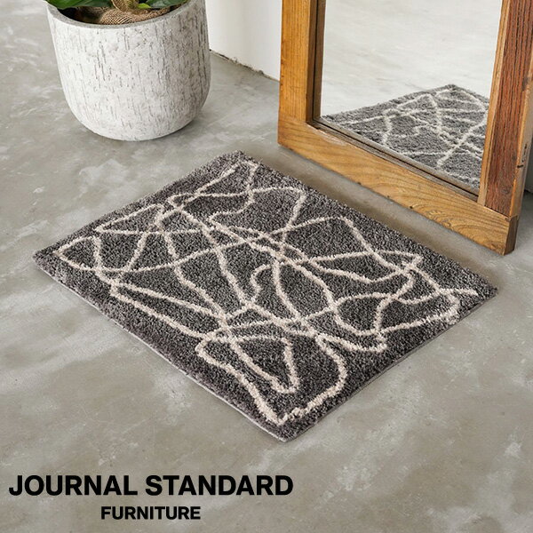 journal standard FurnitureのJOURNAL STANDARD FURNITURE  FERNERO MAT 50x70 GY フェルネロ マット 50×70cm グレー ラグ ラグマット マット ラグカーペット カーペット インテリア ラグ(ラグ・マット)