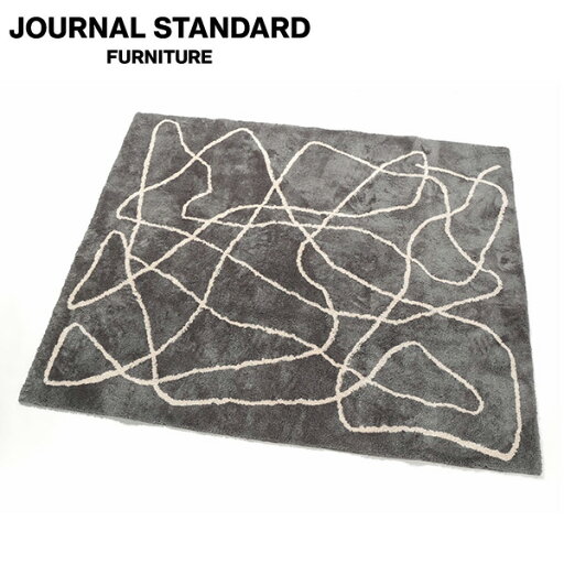 journal standard FurnitureのJOURNAL STANDARD FURNITURE  FERNERO RUG 200x250 GY フェルネロ ラグ 200×250cm グレー ラグ ラグマット マット ラグカーペット カーペット(ラグ・マット)