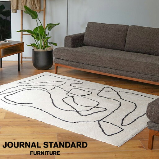 journal standard FurnitureのJOURNAL STANDARD FURNITURE  FERNERO RUG 200x250 NA フェルネロ ラグ 200×250cm ナチュラル ラグ ラグマット マット ラグカーペット カーペット(ラグ・マット)