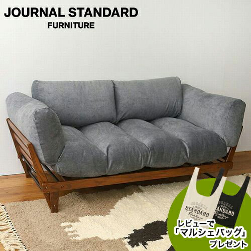 レビューでマルシェバッグプレゼント JOURNAL STANDARD FURNITURE ジャーナルスタンダードファニチャー ALVESTA SOFA BLG アルベスタ ソファ ブルーグレー 幅157~208cm アーム リクライニングソファ ソファベッド 2~3人掛け ソファ