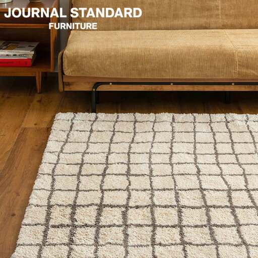 journal standard FurnitureのJOURNAL STANDARD FURNITURE  GRID RUG NA 120×160cm グリッド ラグ 120×160cm ナチュラル ラグ ラグマット マット ラグカーペット カーペット(ラグ・マット)