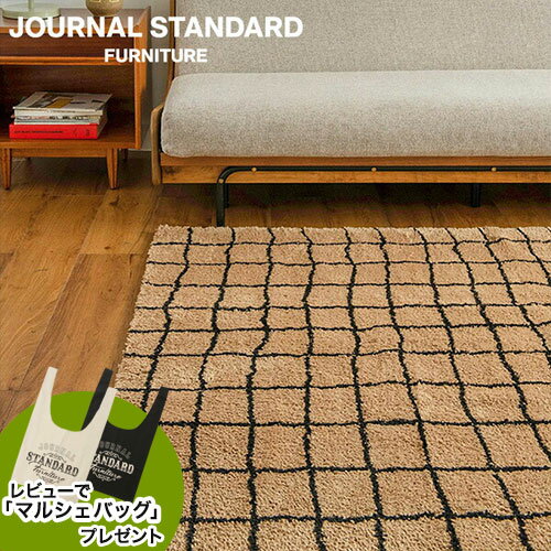 JOURNAL STANDARD FURNITURE FERNERO RUG 140x200 GY フェルネロ JOURNAL STANDARD FURNITURE FERNERO RUG 140x200 GY フェルネロ
