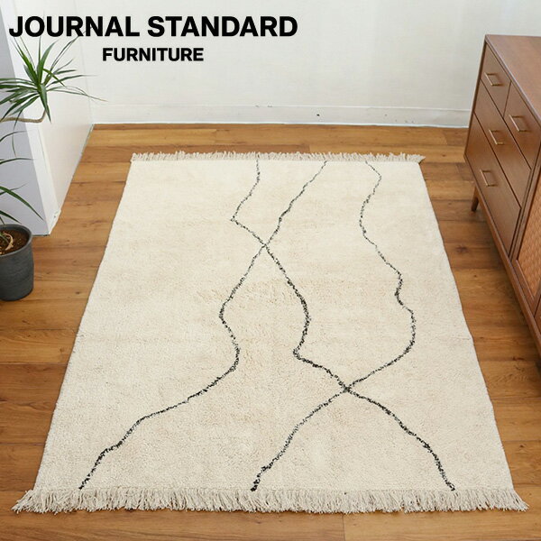 JOURNAL STANDARD FURNITURE ジャーナルスタンダードファニチャー SAFI RUG IV 120×160cm サフィ ラグ 120×160cm アイボリー ラグ ラグマット マット ラグカーペット カーペット【送料無料】のサムネイル