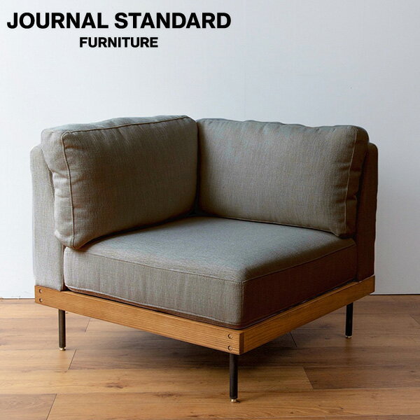 JOURNAL STANDARD FURNITURE LILLE CORNER SOFA GY リル JOURNAL STANDARD FURNITURE LILLE CORNER SOFA GY リル