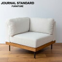 JOURNAL STANDARD FURNITURE ジャーナルスタンダードファニチャー LILLE CORNER SOFA WH リル コーナーソファ ホワイト ソファ コーナータイプ 背もたれ インテリア ソファ ソファー リラックスチェア