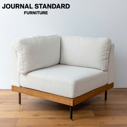 journal standard FurnitureのJOURNAL STANDARD FURNITURE  LILLE CORNER SOFA WH リル コーナーソファ ホワイト ソファ コーナータイプ 背もたれ インテリア ソファ ソファー リラックスチェア(ソファ)