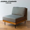 JOURNAL STANDARD FURNITURE ジャーナルスタンダードファニチャー LILLE SOFA 1P GY リル 1人掛けソファ グレー 67.5cm ソファ アームレス アームレス パーソナルソファ インテリア ソファ ソファー