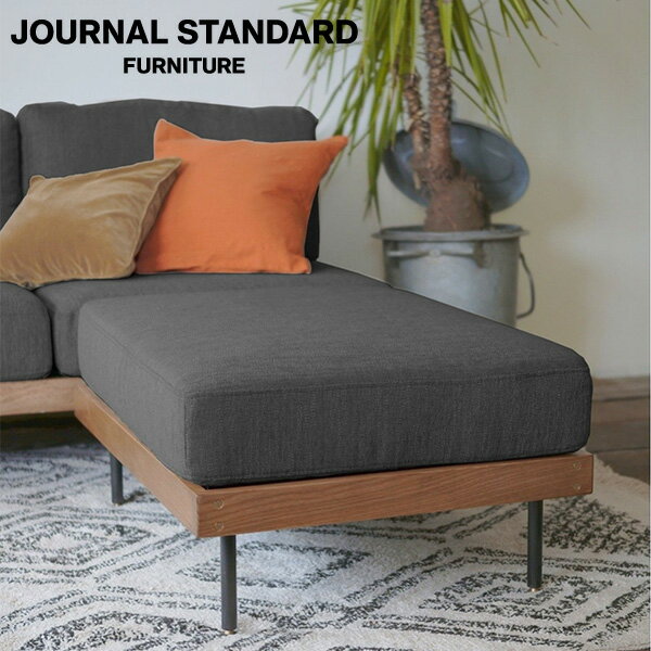 journal standard FurnitureのJOURNAL STANDARD FURNITURE  LILLE OTTOMAN GY リル オットマン グレー スツール チェア クッション 足置き 1人掛け おしゃれ sofa モダン リビング ソファ(ソファ)