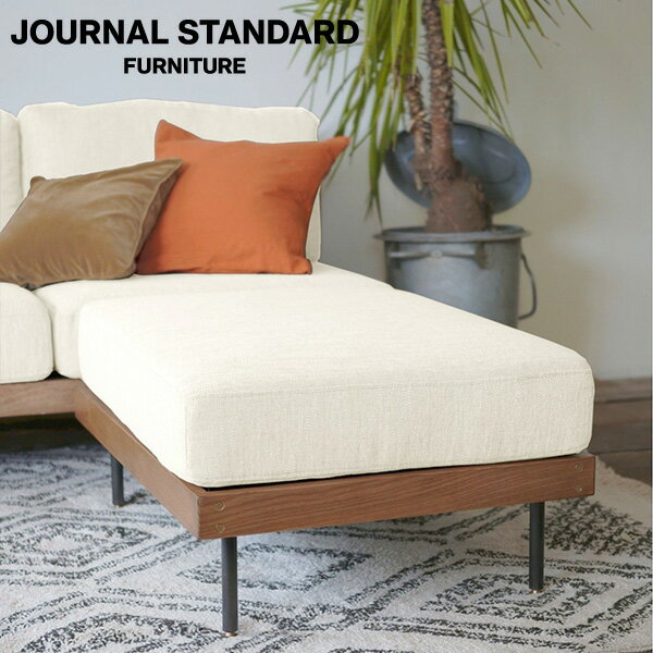 JOURNAL STANDARD FURNITURE ジャーナルスタンダードファニチャー LILLE OTTOMAN WH リル オットマン ホワイト スツール チェア クッション 足置き 1人掛け おしゃれ sofa モダン リビング ソファ