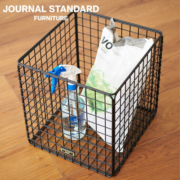 JOURNAL STANDARD FURNITURE ジャーナルスタンダードファニチャー PAXTON MESH BOX パクストン メッシュ ボックス 収納 ワイヤーバスケット かご ブラック 黒 スクエア型 バスケット おしゃれ ワイヤーフレーム アイアン スチール カゴ 収納ケース 収納ボックス【送料無料】