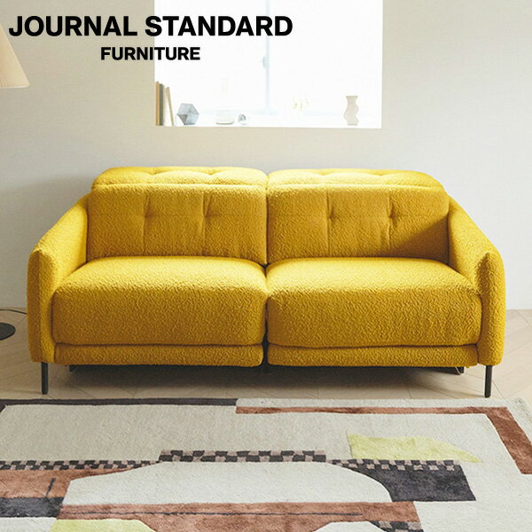 journal standard FurnitureのJOURNAL STANDARD FURNITURE  SHEFFIELD RECLINING SOFA シェフィールド リクライニングソファ マスタード 電動ソファ 2人掛け USBポート付き 2人掛け 電動リクライニングソファ おしゃれ 二人掛け リクライニング ゆったり ソファ(ソファ)