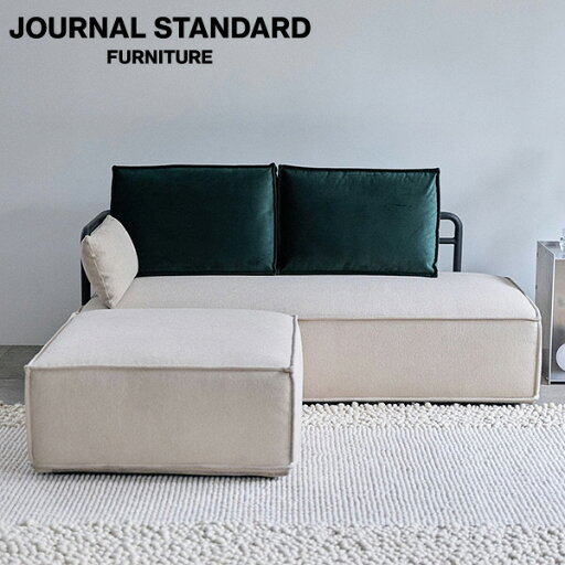 JOURNAL STANDARD FURNITURE  ROUET SOFA GR ルエ ソファ グリーン ソファ 2人掛け sofa ソファー カウチソファ アイランドソファ カウチソファー デイベッド コンパクト