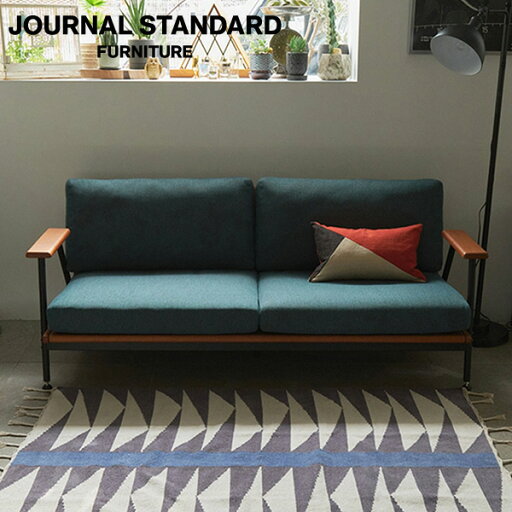 JOURNAL STANDARD FURNITURE  CURL SOFA カール ソファ 2人掛け 北欧 天然木 スチール sofa ソファー コンパクトソファ