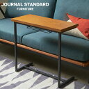 JOURNAL STANDARD FURNITURE ジャーナルスタンダードファニチャー CURL SIDE TABLE カール サイドテーブル 北欧 収納 天然木 スチール テーブル ナイトテーブル ミニテーブル ソファーテーブル ソファテーブル 机【送料無料】