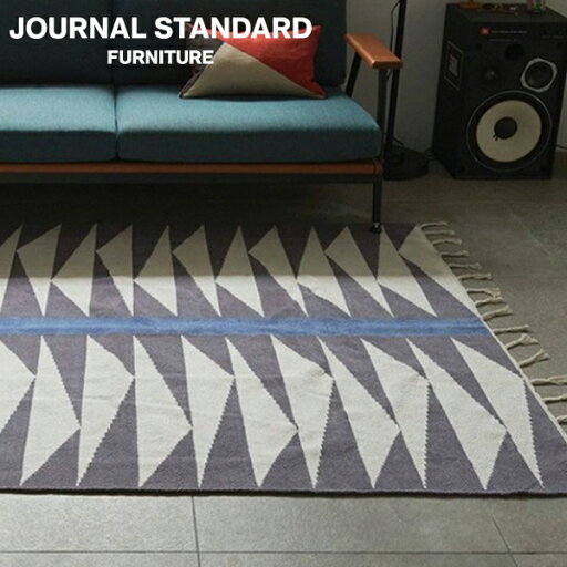 journal standard FurnitureのJOURNAL STANDARD FURNITURE  PITTSBURG RUG 140x200 ピッツバーグ ラグ 140x200 ヴィンテージ モダン(代引不可)(ラグ・マット)