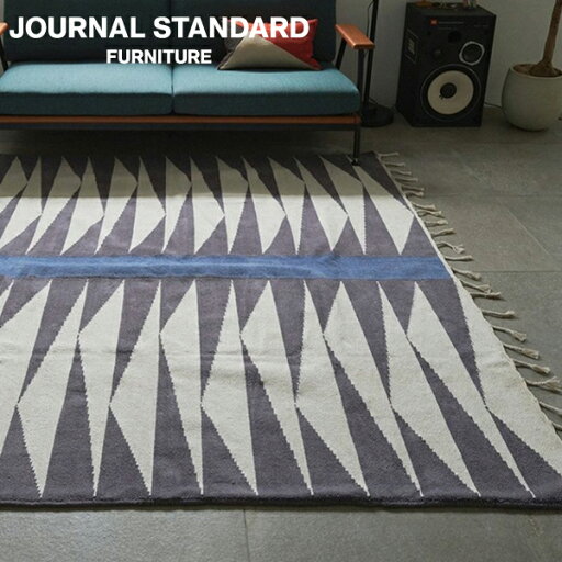journal standard FurnitureのJOURNAL STANDARD FURNITURE  PITTSBURG RUG 200x200 ピッツバーグ ラグ 200x200 ヴィンテージ モダン(代引不可)(ラグ・マット)