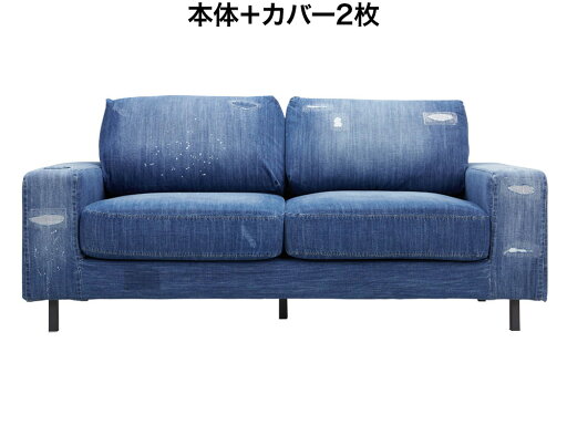 JOURNAL STANDARD FURNITURE  AUSTIN SOFA 2P Indigo DAMAGE DENIM オースティンソファ インディゴダメージデニム 本体 替えカバー2枚セット NATURAL 家具 2人掛けソファ ローソファ 2人掛け 二人掛け