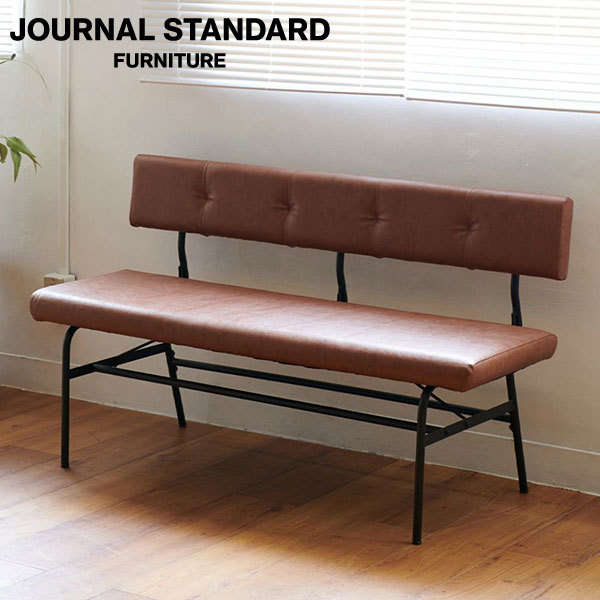 journal standard FurnitureのJOURNAL STANDARD FURNITURE  PAXTON LD BENCH PVC パクストン LDベンチ PVC チェア チェアー いす イス 椅子 リビング ベンチ スツール(チェア・椅子)