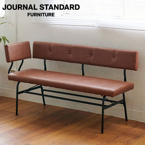 journal standard FurnitureのJOURNAL STANDARD FURNITURE  PAXTON LD BENCH＆ARM PVC パクストン LDベンチ＆アーム PVC チェア チェアー いす イス 椅子 リビング ベンチ スツール(チェア・椅子)