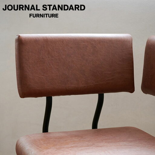 JOURNAL STANDARD FURNITURE  PAXTON LD BENCH ARMPART pvc パクストン LDベンチ アームパーツ PVC チェア チェアー いす イス 椅子 リビング ベンチ