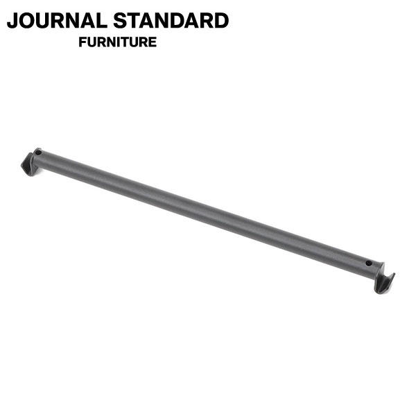 journal standard FurnitureのJOURNAL STANDARD FURNITURE  PAXTON MESH RACK HANGER BAR パクストン メッシュラック オプションパーツ ハンガーバー 収納 収納家具 リビング収納(リビング収納)